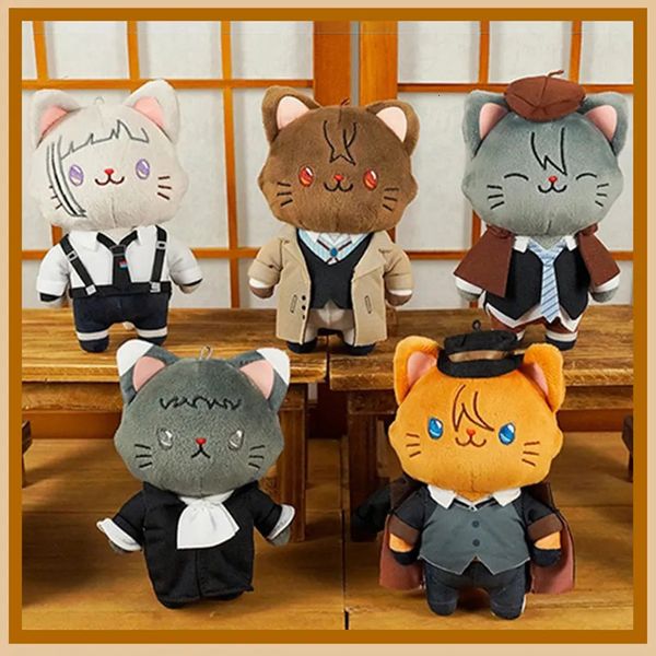 Muñecas de peluche 14 cm Muñeca de peluche de algodón Anime Bungou Stray Dogs Máscara de ojo de gato Muñecas de peluche Dazai Nakajima Nakahara Colgante de dibujos animados Regalos de cumpleaños 230927