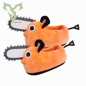 Poupées en peluche Chainsaw Man Pochita Slipper Peluche Chainsawman Shoes Anime Happy Orange Dog Peluche Peluche Kawaii ie Gift 221128