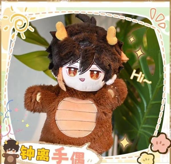 Muñecas de peluche Genshin Impacto Zhongli Marioneta de mano Anime Kawaii Emperador Lindo muñeco de peluche Juguete Cosplay Prop Niños Cumpleaños Regalo de Navidad 230823