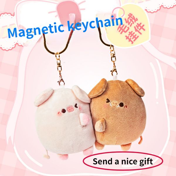 Porte-clés en peluche Une paire en peluche magnétique Couple cochon porte-clés mignon créatif en peluche jouet Kawaii fille cadeau de vacances aimant personnalisé sac à dos pendentif 230807