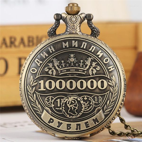 Relojes De Bolsillo Moda Antigua Rusia 1 Millón De Rublos Diseño De Moneda Hombres Mujeres Reloj De Cuarzo Analógico Collar Colgante Cadena Reloj De Bolsillo