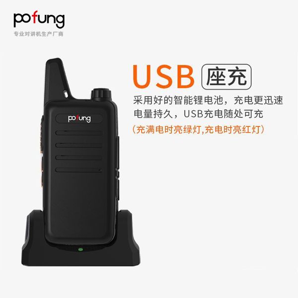 POFUNG Baofeng VT-C2 extérieur petit modèle mini talkie-walkie fabricant Baofeng vente en gros et commerce extérieur transfrontalier