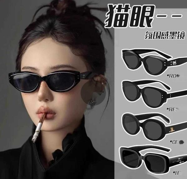 Polarisation rétro Cat Eye Sunglasses Sense senior féminin Jennie La même paire de lunettes 2024 Nouvelles Tide UV Protection GM Sunglasses