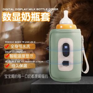 Draagbare fles Keep warme USB Travel Milk Heat Keeper Baby Warmer for Car Tavel Storage Cover isolatie Thermost 240412