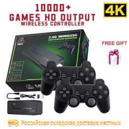 Lecteurs de jeux portables Video Stick Lite 4K Console 64G Builtin 10000 s Rétro Handheld TV Contrôleur sans fil pour GBA Kid 230225
