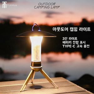 Lanternes portatives Lampe de camping portative USB avec rechargeable magnétique 3 modes d'éclairage Lanterne extérieure lampe de poche LED Tente Camp Fournitures de randonnée 231012