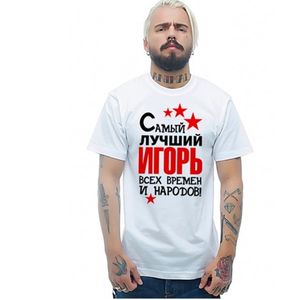 Porzingis Gedrukte heren katoenen tee-shirt mode t-shirt Russische stijl o-neck vintage tees tops 220507