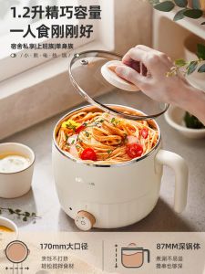 Potten Little Bear Electric Cooking Pot Dormitory Student Pot Instant Noodle Pot Integrated Small Electric Pot Mini Household Pot