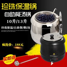 Pots Isolation étanche Pot Milk Milk The Shop Buffet Porridge Bucket Furnace