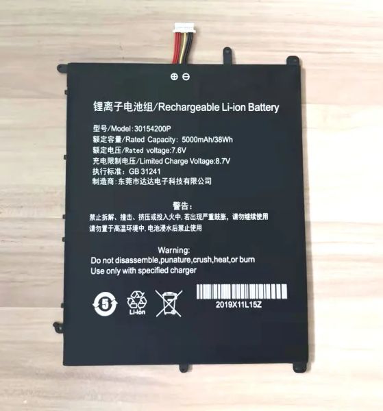 Power Stonering Batterie de haute qualité de haute qualité pour IRBIS NB241 PC d'ordinateur portable