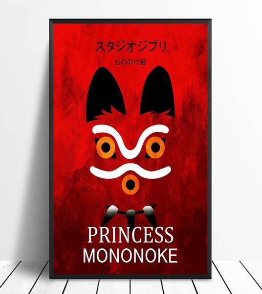 Affiche de dessin animé minimaliste princesse Mononoke, décoration murale pour la maison, peinture sur toile d'art imprimée Cnavas, décor de chambre d'enfant 9998306