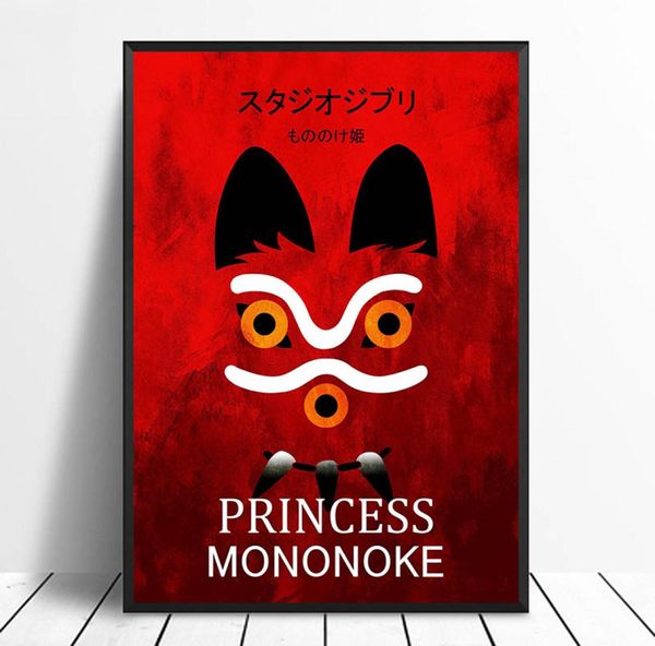 Affiche de dessin animé minimaliste princesse Mononoke, décoration murale, toile d'art, peinture Cnavas imprimée, décor de chambre d'enfant 3612998