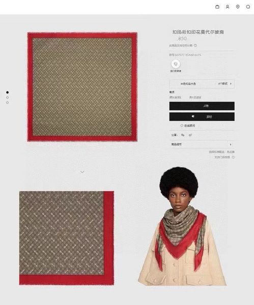 Foulard en soie imprimé pour voyage, article essentiel, série printemps et été, foulard en soie populaire, tête G, nouvelle synchronisation, impression recto de qualité GG 7A