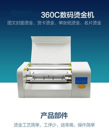 Imprimantes 360C imprimante numérique automatique en aluminium doré/machine d'impression de feuille de carte de mariage/estampage à chaud