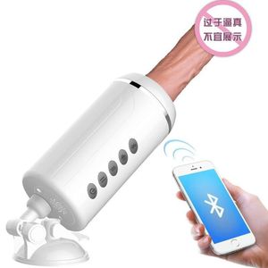 Banquete nocturno privado y divertido Cañón para mujer Bluetooth Totalmente automático Retráctil y enchufable Interacción de voz en el pene Manos libres Papa Hine 75% de salida de fábrica