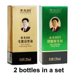 Producten Zhangguang 101 Haarzakjes voedende tonic + 101B, 2 stuks in een partij Anti haaruitval Haargroei sets 100% origineel