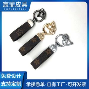 PU Keychain, echte sleutelhanger accessoire, lederen hanger