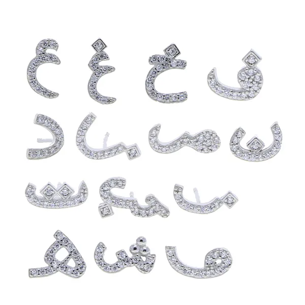 Boucles d'oreilles arabes en argent sterling pur 925 avec zircon cubique 5A pavées femmes dame fille mode mignonne lettre boucles d'oreilles bijoux pour cadeau de mariage