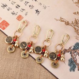 Pure Brass Five Emperors Keychain Creative Fortune Antieke munten Keyring sieraden koper rijkdom Chinese feng shui cinnabar gourd