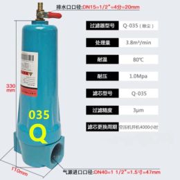 Purifiers 015 /035 Q P S C Luchtcompressoraccessoires Gecomprimeerde luchtprecisie Filterdroger QPSC Hoogwaardige oliewaterafscheider