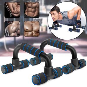 Push up Stand Bar Équipement d'exercice de fitness à domicile Push-Ups en forme de H Support de soutien Chest Pectora Muscle Device Trainer XA19Y X0524