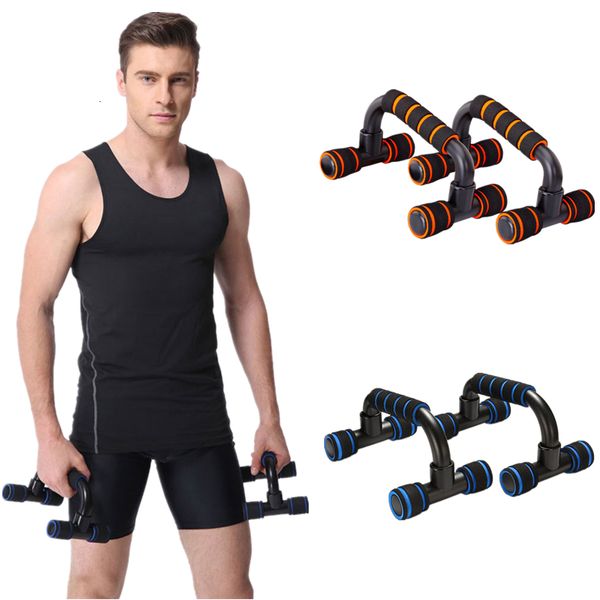 Push-Ups Stands Antidérapant Push Up Stand Home Fitness Power Rack Gym Poignées Barres de Push-up Exercice Bras Poitrine Musculation Équipement De Musculation 230506