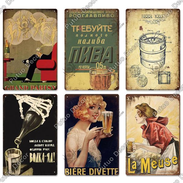 Putuo Decor French French Affiches vintage Affiches en étain Signes de plaque rétro plaques métalliques décor d'art mur