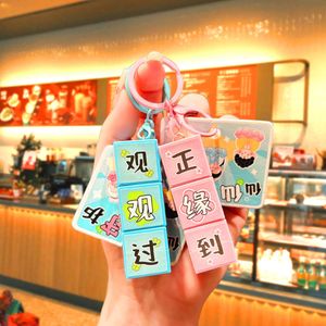 Puzzle Place Lampe, Internet Celebrity Small Pendant Sac, Creative Keychain, Hanging Decoration, Cute Car Doll Keynchain