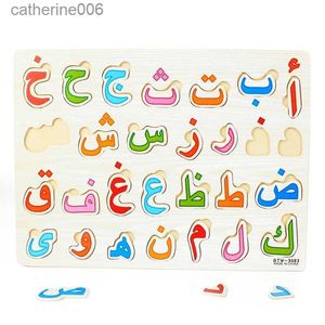 Puzzles 28 pièces bébé bois Puzzles en bois arabe Alphabet Puzzle arabe 28 lettres conseil enfants apprentissage précoce jouets éducatifs pour enfants L231025