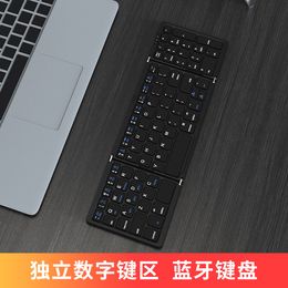 Qianye B089 Pliant Numéro Clé Mobile Tablette Portable Trois Système Clavier Universel Sans Fil Bluetooth Clavier