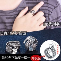 Célébrité Internet de Qiao Chu Rumeur du même anneau d'auto-défense, mécanisme féminin caché, doigt tigre, loup, anneau de pionnier masculin 248699 Tiger Wolf