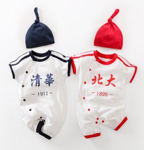 Qinghua beida wanghong bébé costume d'automne Summer Coton mince Coton Enfants039 Vêtements7050551