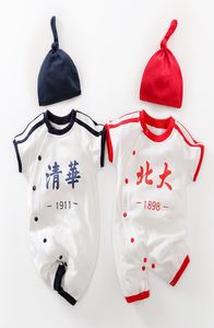 Qinghua beida wanghong bébé costume d'automne Summer Coton mince Coton Enfants039 Vêtements8101632