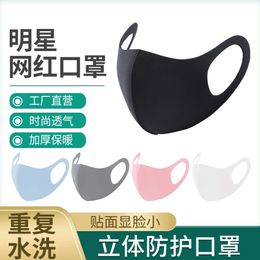 Qiudong.com Red Star 3d Mask Black Black Adulto lavable Desgastable y de moda Embalaje independiente de hielo EGNN720