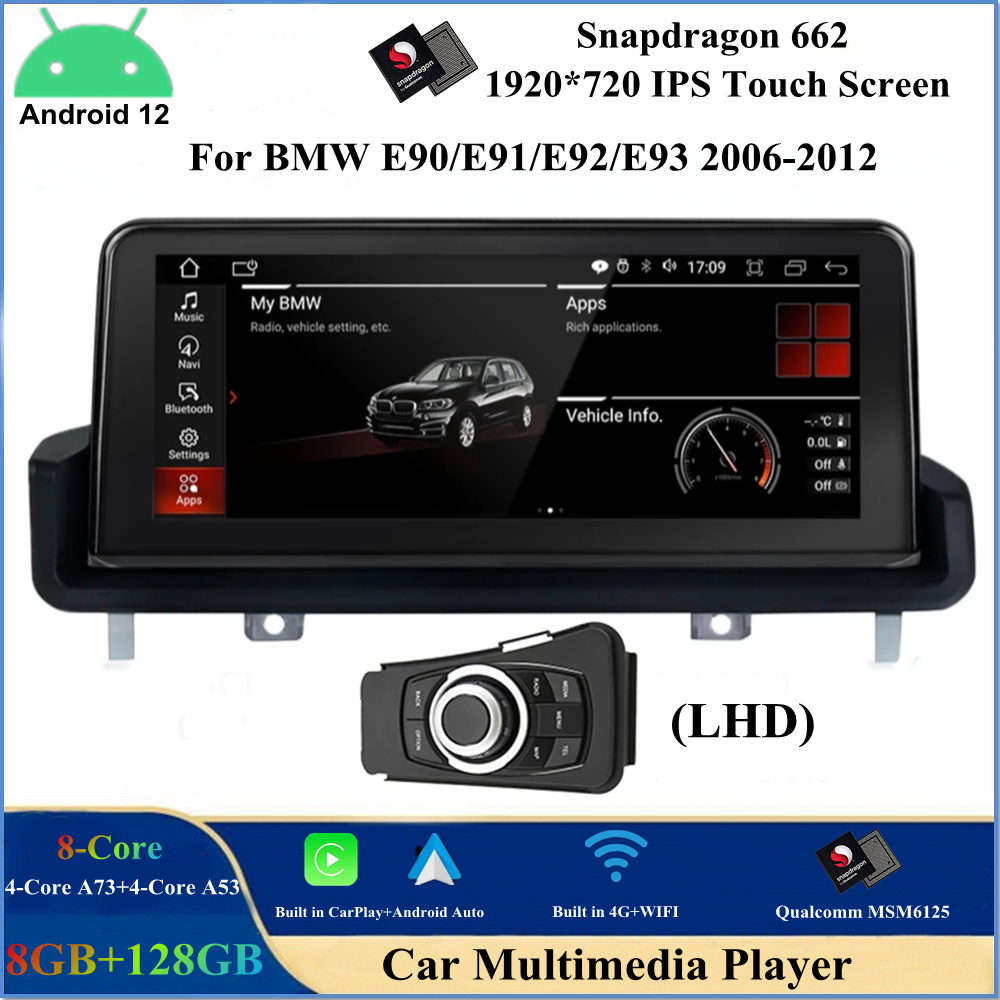 Qualcomm 8 Core 10.25" Android 12 Car DVD Player for BMW 3 Series E90 E91 E92 E93 2006-2012 Stereo Multimedia GPS Navigation Bluetooth WIFI CarPlay & Android Auto