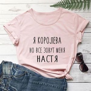 Queen Russian Cyrillic Gedrukt 100 katoenen vrouwen T -shirt vrouwelijk grappige zomer casual o nek pullovers korte mouw tops 220628