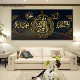 Quran Brief Vintage Posters en Print Wall Art Canvas Schilderij Moslim Islamitische Religie Muurfoto's voor Woonkamer Decoratief