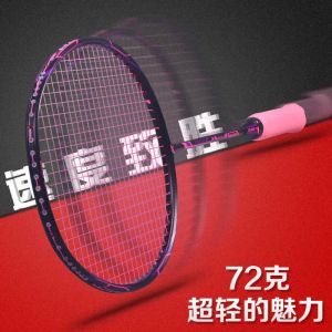 RAQUETAS Super Light Badminton Racket Fibra de carbono Adulto Badminton Trense Trense Entertainment Badminton Raqueta Single Racket Q240227