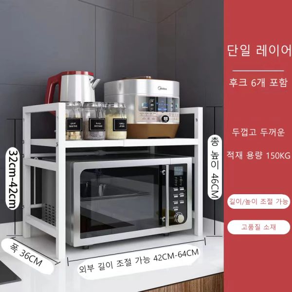 Racks four à micro-ondes évolutives étagère de cuisine étagère à épices autoritaires porte-étape étagère de métal détachable réglable pour le rangement de la cuisine