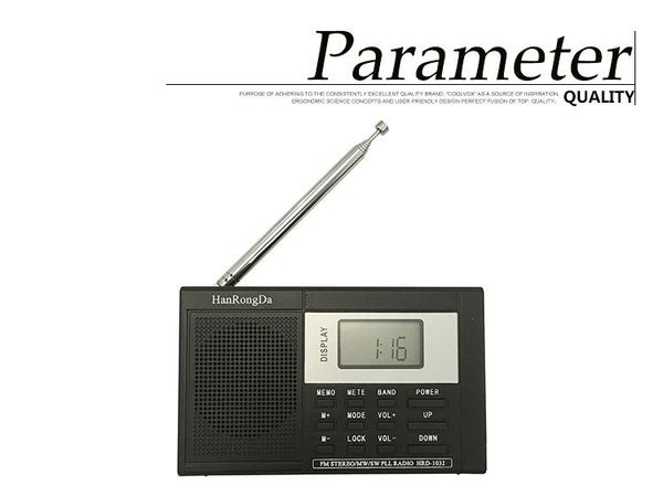 Radio Hrd1032 Portable, réglage numérique pleine bande, Tuner stéréo multibande Mw/am/fm/sw, récepteur de commande Radio à ondes courtes, puissance Dc5v