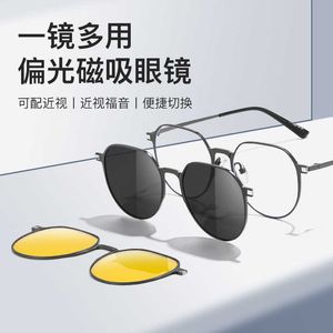 RADISSON POLALISE UV Résistant à manches magnétiques Loyaux compatibles avec les lunettes de soleil Cadre des lunettes de myopie 7023