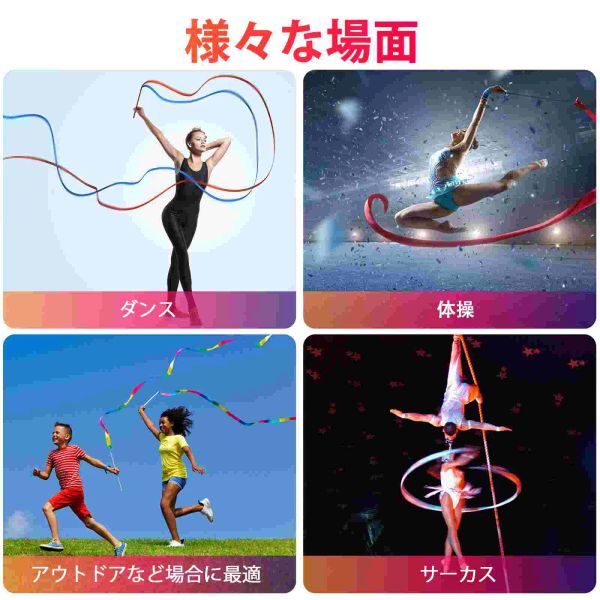 Rainbow Streamer Kids Toy Rinbons Dancing para Wand Streamers Bailarer Gymnastics Equipment Toys Girls