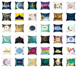 Housse de coussin musulmane, taie d'oreiller du Ramadan, décoration pour la maison, siège de canapé, Eid Mubarak, décoration 4822232