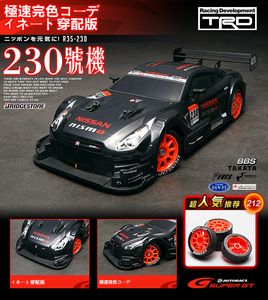 Coche RC para GTR 2,4G todoterreno 4WD Drift Racing Car Championship vehículo de alta velocidad Control remoto coche Zent Hobby juguetes para niños