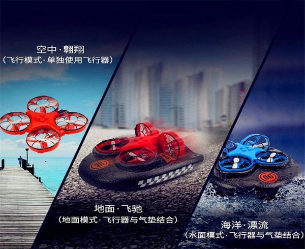 RC UAV Hovercraft Water Land Four Glider Axis Axis Mini Electric Three in Toy Play Control Remote Air Gift One CNHPC8877305