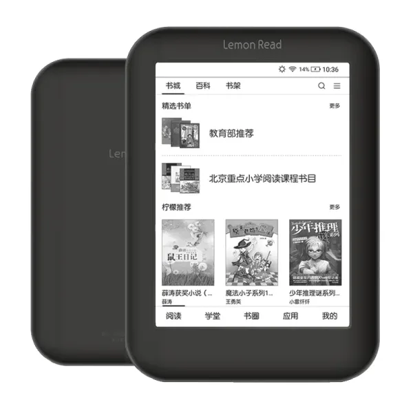 Lector ¡NUEVO!212ppi BOYUE LikeBook S61 libro electrónico eink 6 pulgadas eBook Ereader pantalla Android Bluetooth lector de libros electrónicos 1G + 16G WiFi