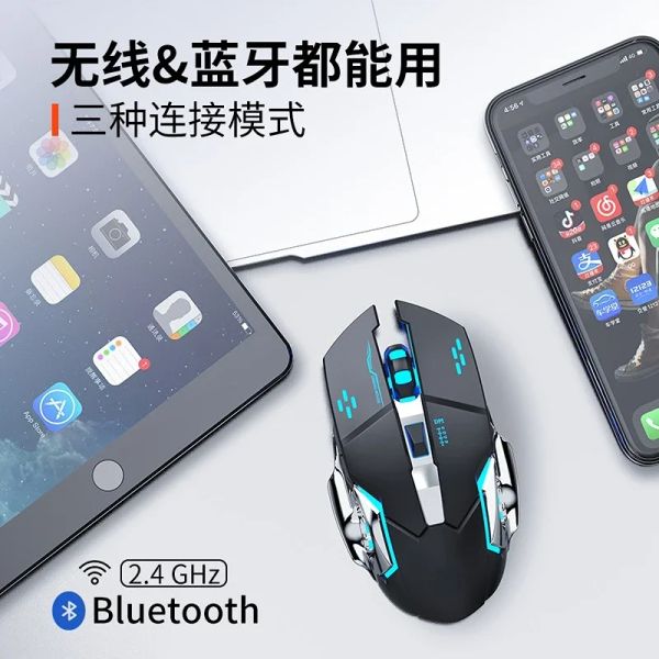 Revestible computadora de juego inalámbrico de ratón silencioso Bluetooth Bluetooth USB Mecánico E-Sports Backlight PC Gamer Mouse para computadora para silencio Bluetooth Mouse