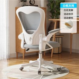 Recliner Office Armchair Executive Chairting Swivel Chair Computer Wheels Gaming Cergonomic Hair Lounge Office Furnitures