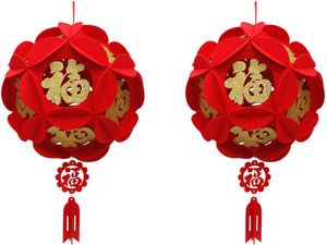 Red Chinese Lanterns Décorations pour le Nouvel An chinois Festival chinois Festival de mariage Lantern Festival Célébration Golden Fu
