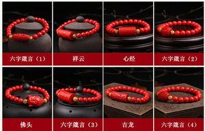 Rode Cinnabar Six Word Buddha Kralen Amulet Armband Vrouwelijke Studenten Minnaar Mode Armbanden